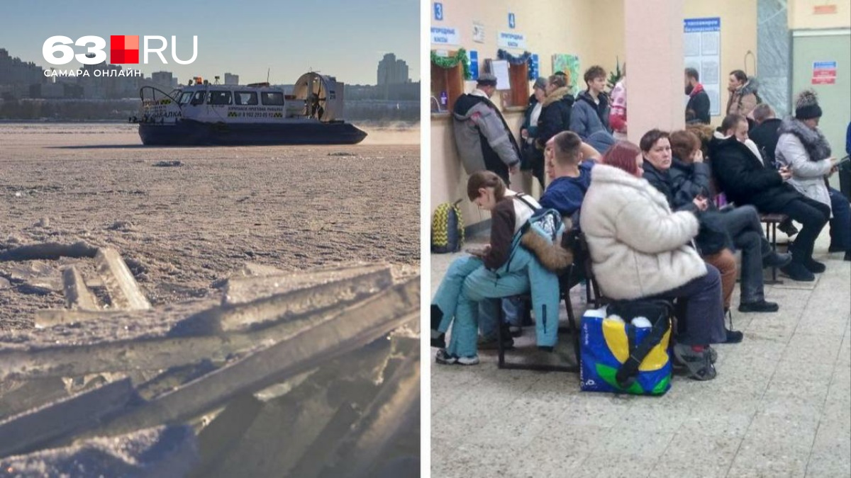 Самары пожаловались на условия переправы до Рождествено — ответ Минтранса – 8 января 2026